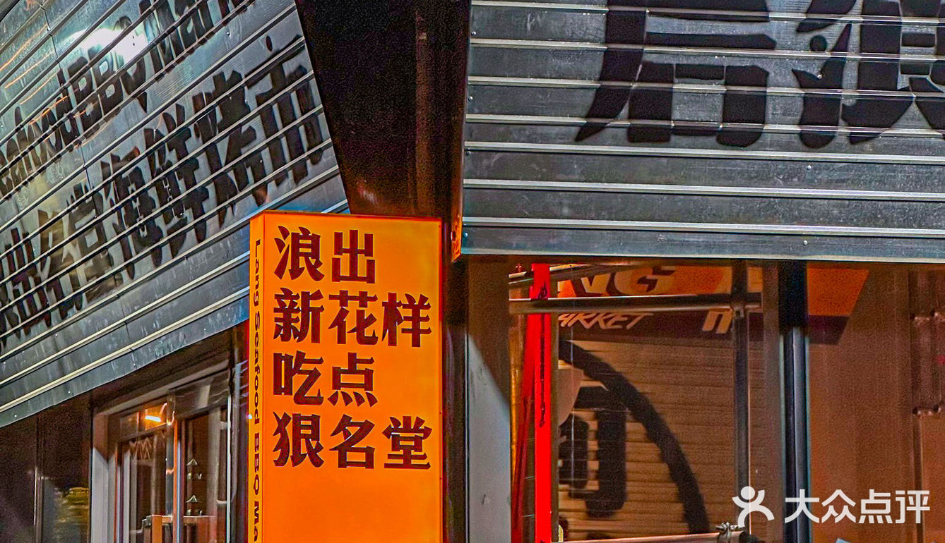 不是那种小尾巴！巴掌大的烤三文鱼尾！！