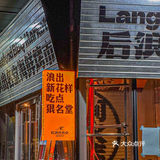 不是那种小尾巴！巴掌大的烤三文鱼尾！！