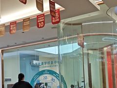 -佛山中大口腔医院·市二级口腔专科医院