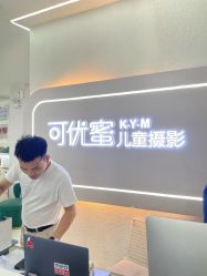 -可优蜜儿童摄影