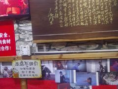 -名扬烤肉(起源店)