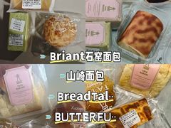 -BreadTalk面包新语(虹口龙之梦店)