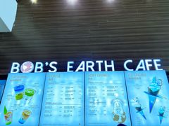 -抱抱地球咖啡馆(国家海洋博物馆店)