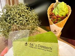 -六六·抹茶66’s SALDessert(保利时光里店)