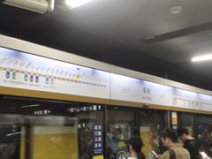 -呼家楼(地铁站)