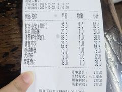 -吾介小籠館