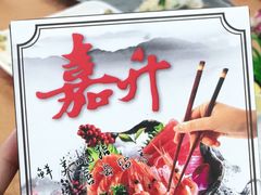 -嘉升大排档(番禺总店)