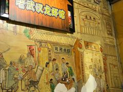 -可可大虾武汉土菜大排档(万松园1店)