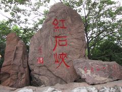 -云台山风景名胜区