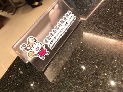 -鼎泰丰(环贸店)
