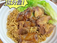 -小梁哥云吞面(黄贝岭店)