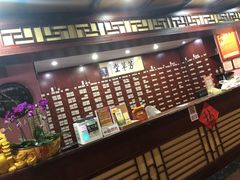 -芳草堂中医门诊部(怡芳苑店)