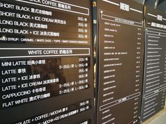 菜单-微焙咖啡工厂(海峡创意产业园·红坊店)