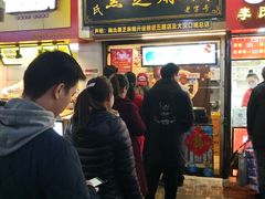 门面-鞠氏黑芝麻糊(水塔店)