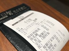 账单-千日贺茶餐厅(高新万达店)