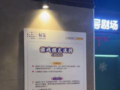 -棂笼·深度沉浸密室(武汉旗舰店)