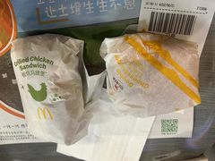 -麦当劳(杭州文三路店)