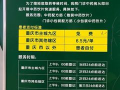 -重庆市中医院(南桥寺院部)