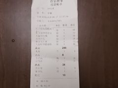 -筒子骨炖黄鸭叫·許家故事(凯德广场店)