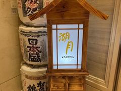 -九洲喜来登酒店湖月日餐厅