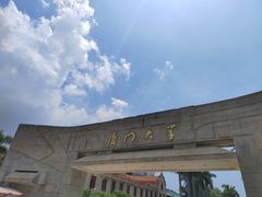 -厦门大学(思明校区)