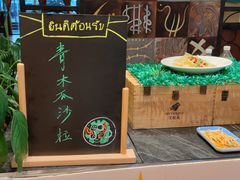 -火舞泰·泰式海鲜火锅餐厅(世纪城店)