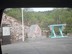 -瓦厂酒店