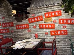 -京味斋·北京烤鸭(北京南站洋桥店)