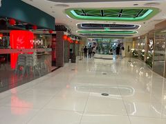 -新奥购物中心