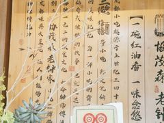 -协茂森老钟家(保利店)