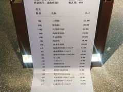 -易裕和·长沙米粉(竹塘西路店)