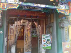 -同和居(什刹海店)