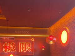 -探鱼·鲜青椒爽麻烤鱼(广州欣荣广场店)
