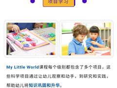 -美联英语(绿宝中心)