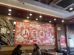大堂-顺溜·手工刀削面·黑金店(铜锣湾店)