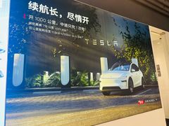 -TESLA 特斯拉(上海太古汇体验店)