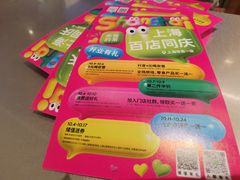 -奈雪的茶(市百一店)