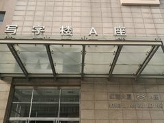 门面-淮扬印象(红莲大厦店)