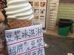 -广州素食学校·素猫豆腐(长洲码头店)