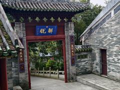 -国恩寺