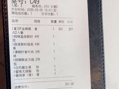 -添好运(武商MALL店)
