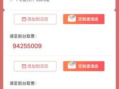 -中影荟星激光影城(西丽店)