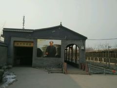 -河北村民俗体验园