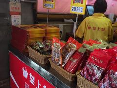-皇上皇腊味店(下九路店)