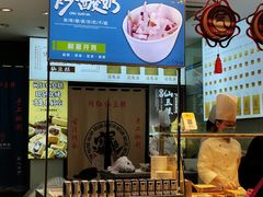 门面-馋嘴诱惑