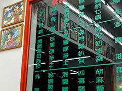 -華叔茶記