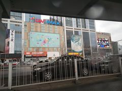-沈阳HAI乐园
