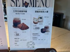 -VERIE BAKEHOUSE