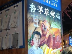 -昆百大泰业城
