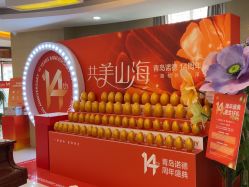 -青岛诺德医学美容医院